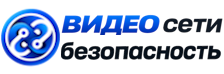 Видеонаблюдение и безопасность в Аксае под ключ от 914 руб. 2026